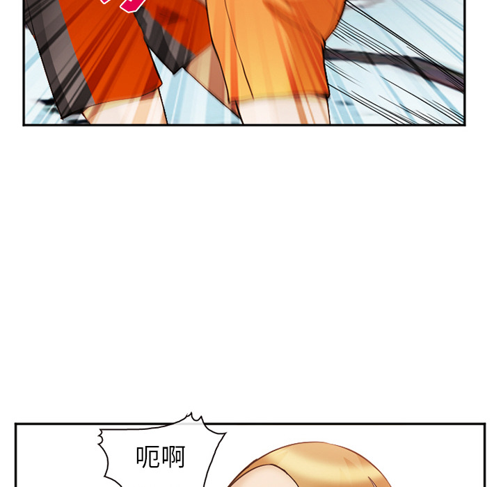《爱情契约》漫画 第41章