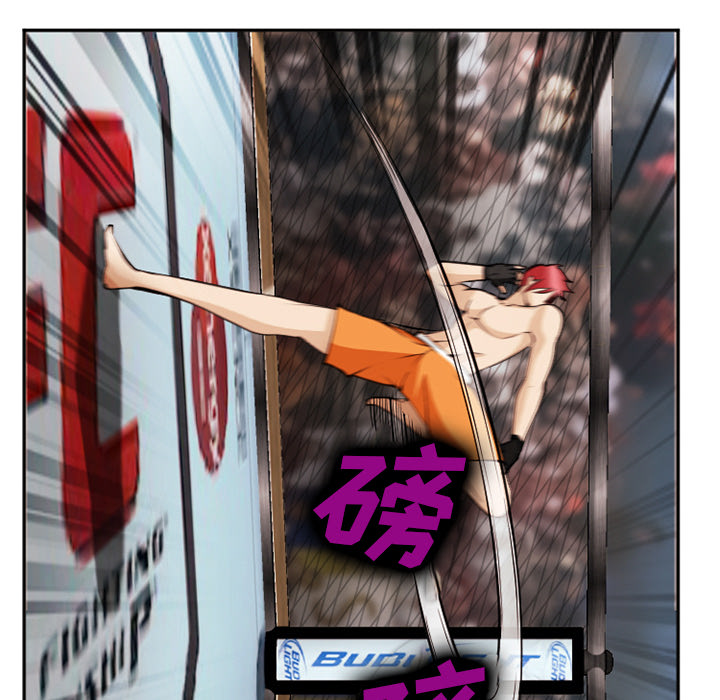《爱情契约》漫画 第41章