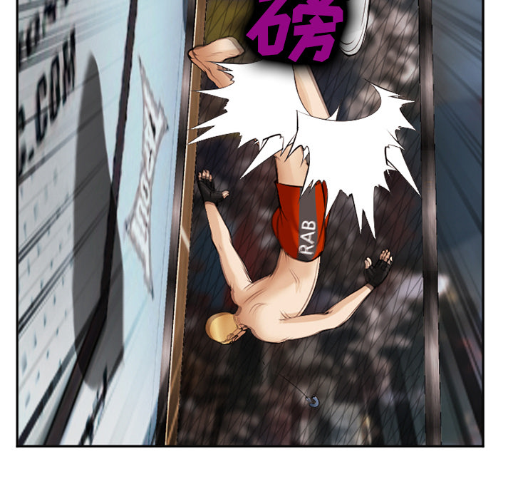 《爱情契约》漫画 第41章