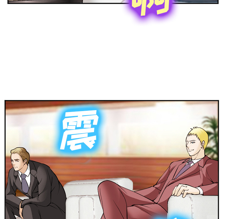《爱情契约》漫画 第41章