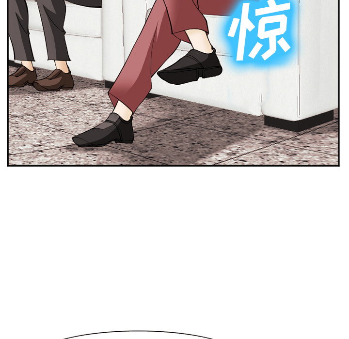 《爱情契约》漫画 第41章