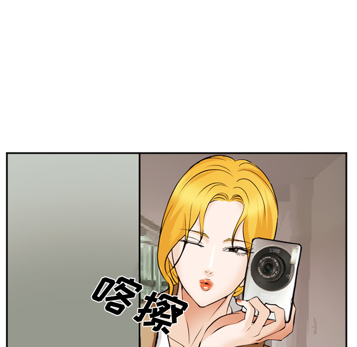 《爱情契约》漫画 第41章