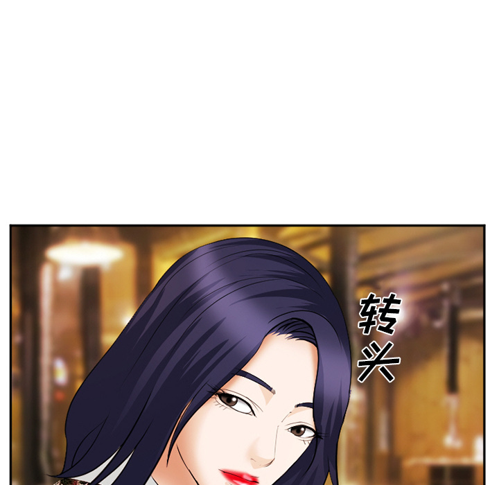 《爱情契约》漫画 第41章