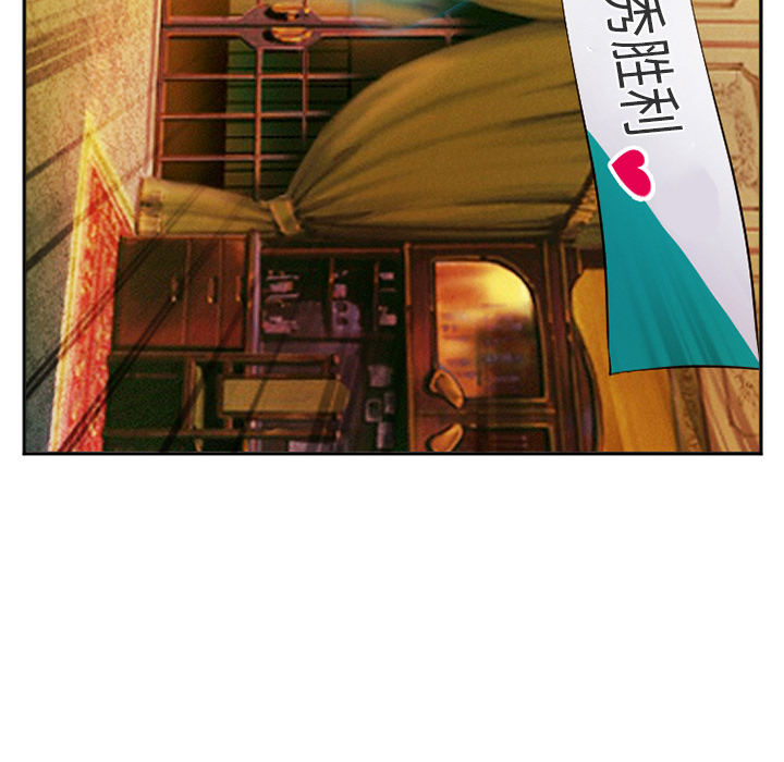 《爱情契约》漫画 第41章