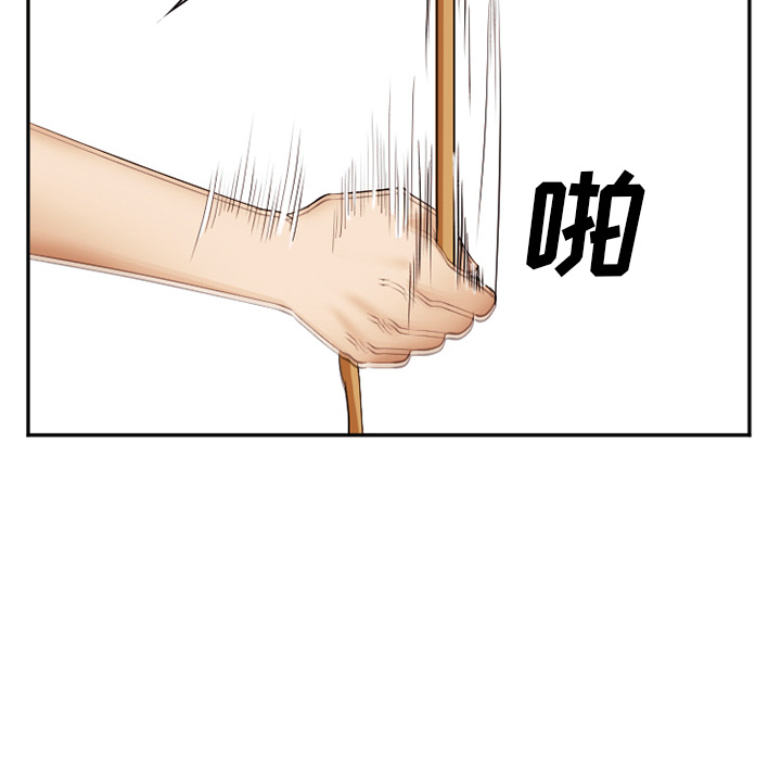 《爱情契约》漫画 第41章