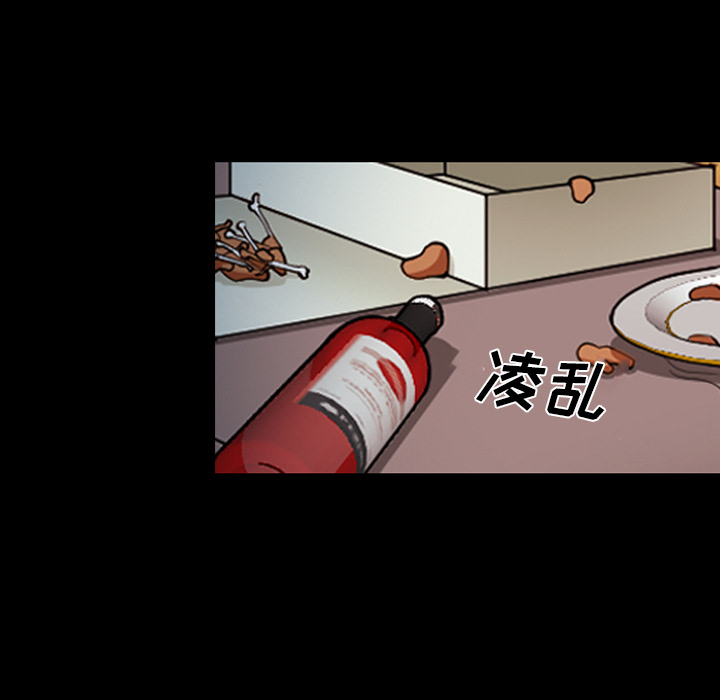 《爱情契约》漫画 第42章