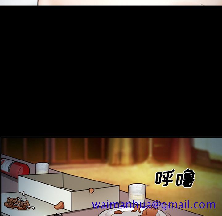 《爱情契约》漫画 第42章