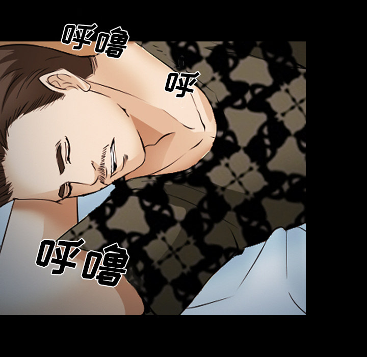 《爱情契约》漫画 第42章