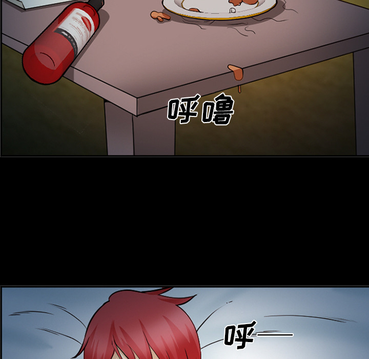 《爱情契约》漫画 第42章