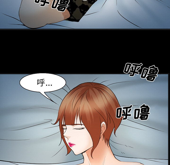 《爱情契约》漫画 第42章