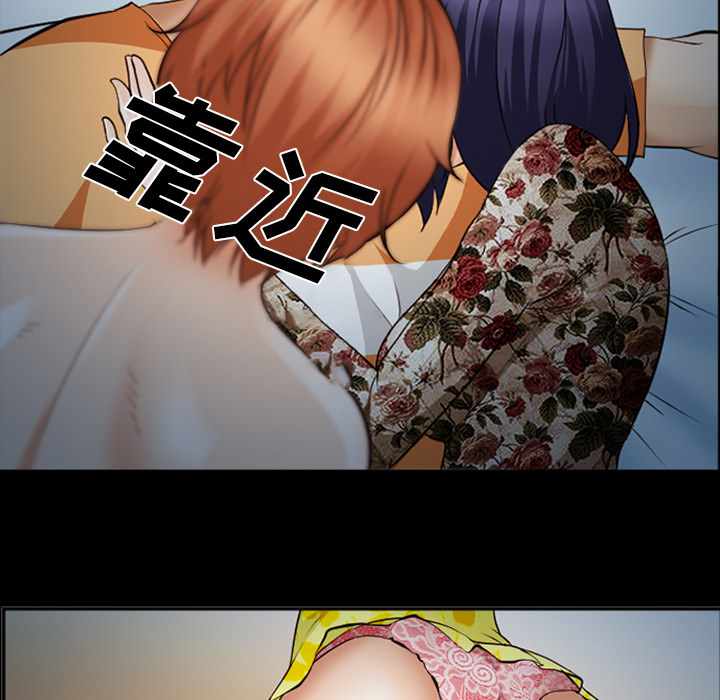 《爱情契约》漫画 第42章