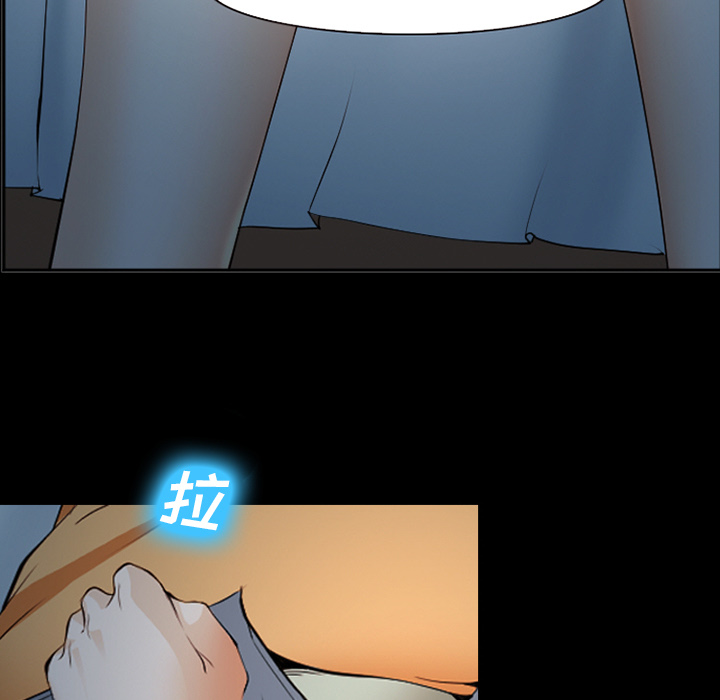 《爱情契约》漫画 第42章
