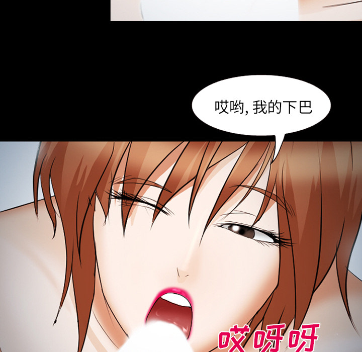 《爱情契约》漫画 第42章