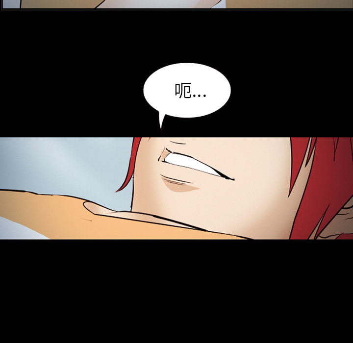 《爱情契约》漫画 第42章