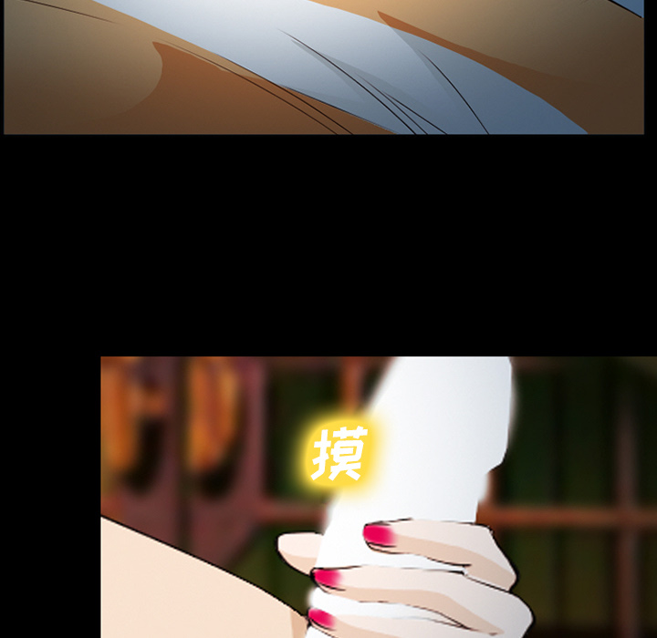 《爱情契约》漫画 第42章
