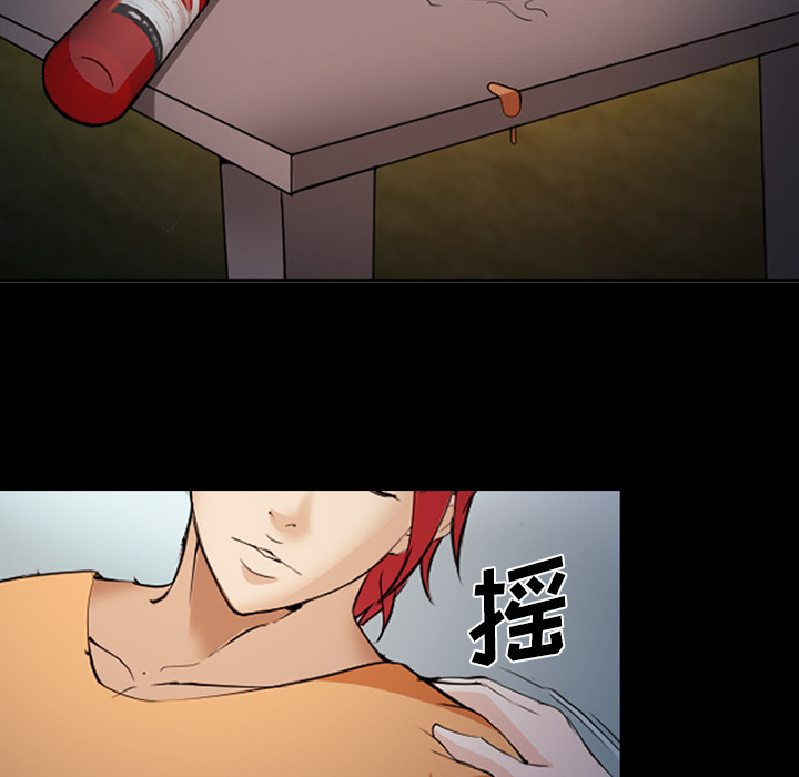 《爱情契约》漫画 第42章