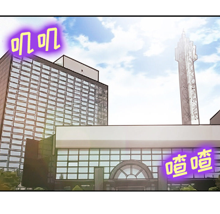 《爱情契约》漫画 第42章