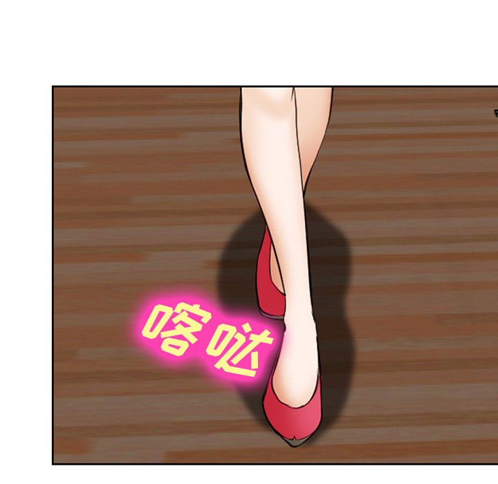 《爱情契约》漫画 第42章