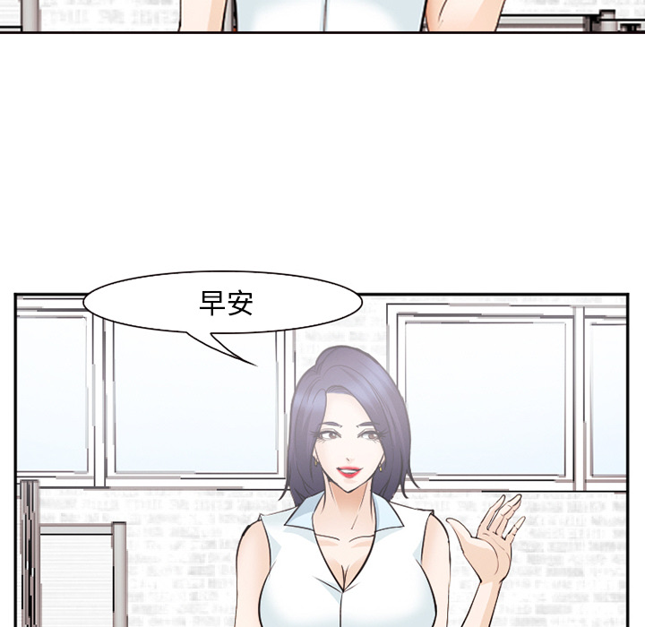 《爱情契约》漫画 第42章
