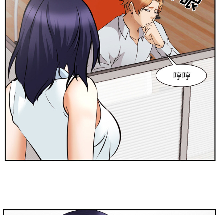 《爱情契约》漫画 第42章