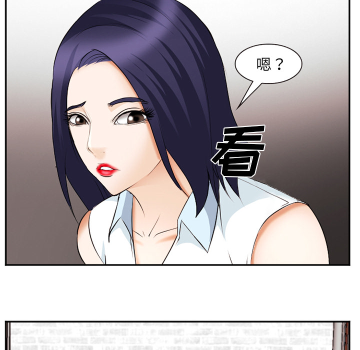 《爱情契约》漫画 第42章