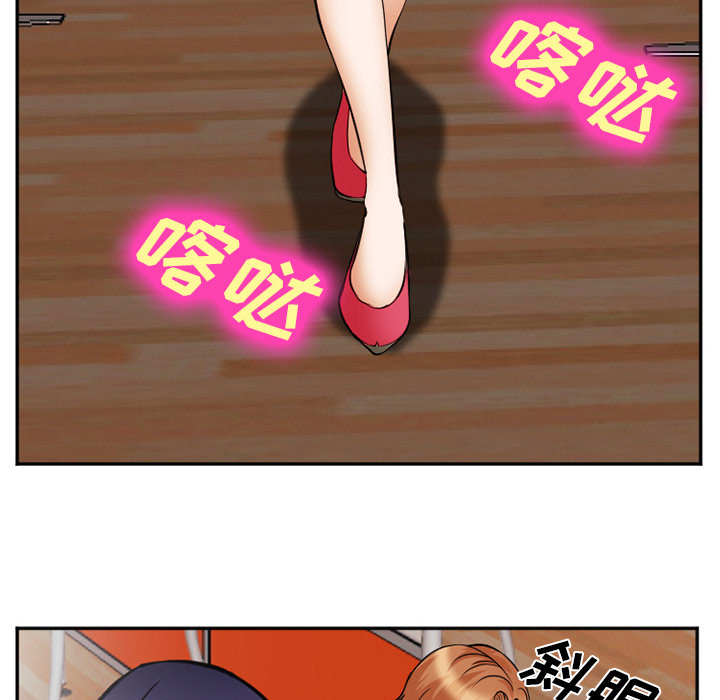 《爱情契约》漫画 第42章