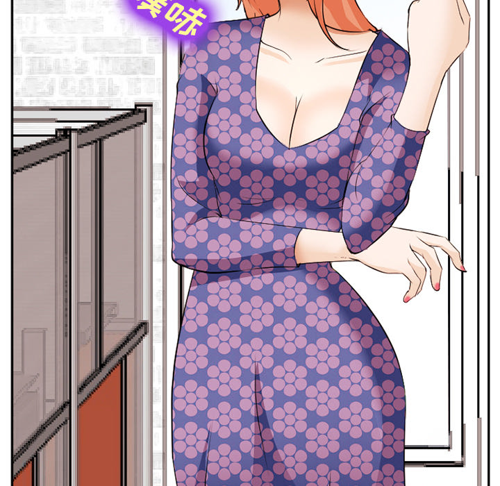 《爱情契约》漫画 第42章
