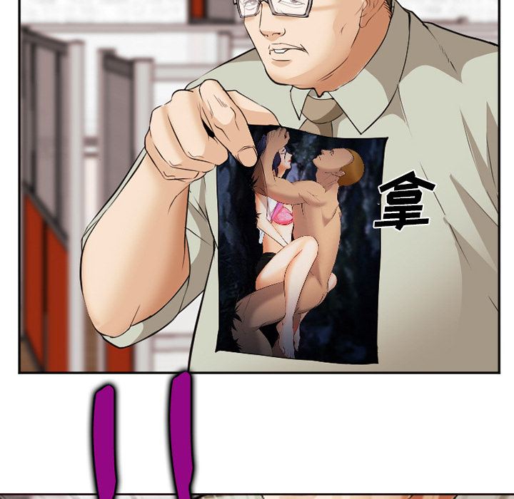 《爱情契约》漫画 第43章