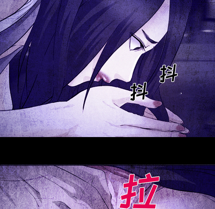 《爱情契约》漫画 第43章