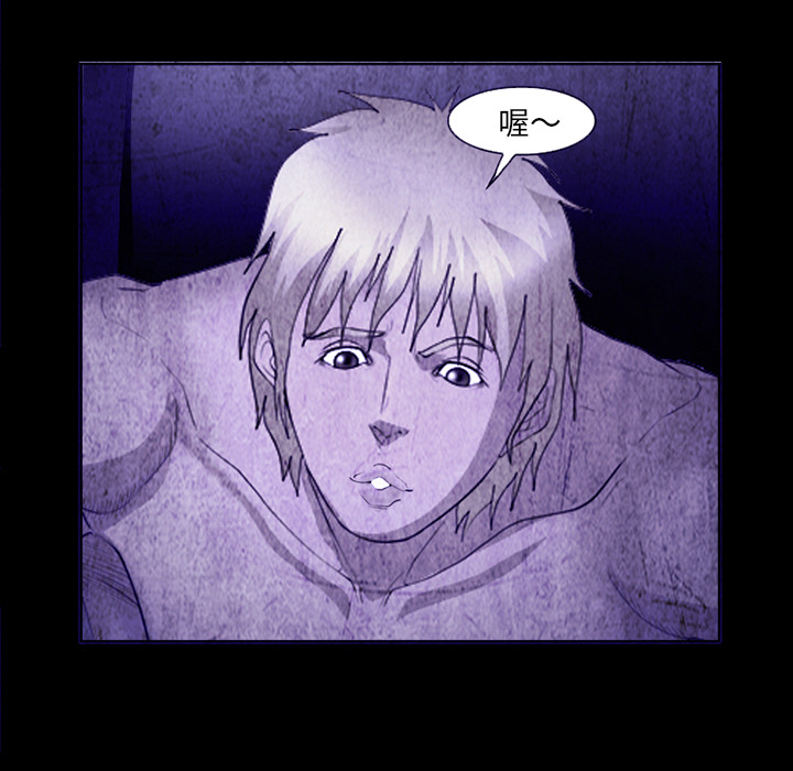 《爱情契约》漫画 第43章
