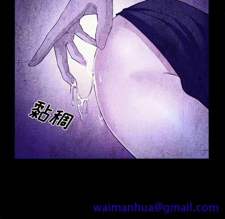 《爱情契约》漫画 第43章