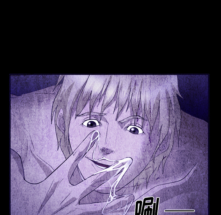 《爱情契约》漫画 第43章