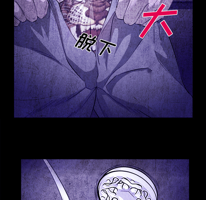 《爱情契约》漫画 第43章