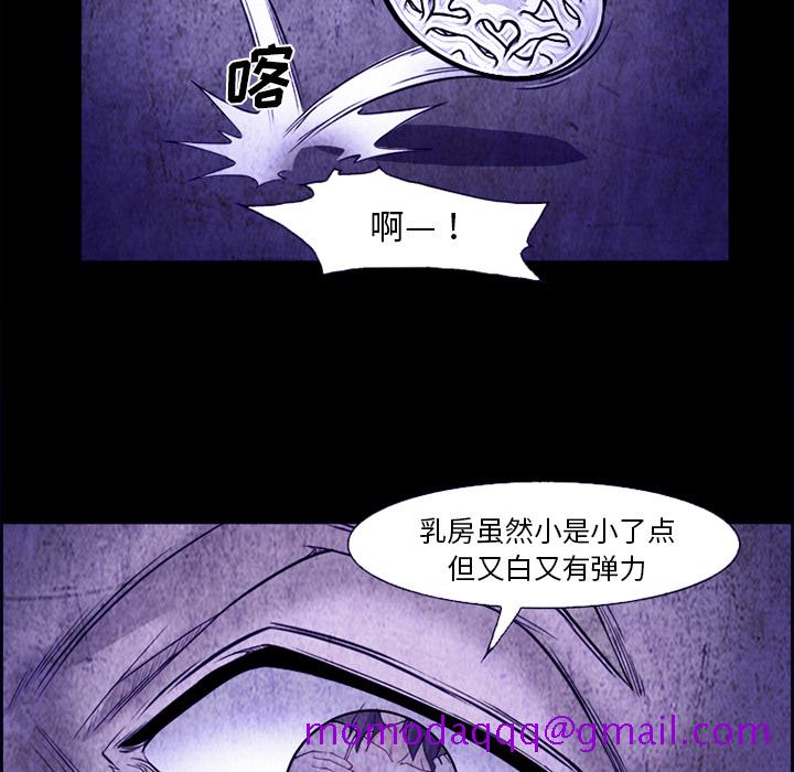 《爱情契约》漫画 第43章