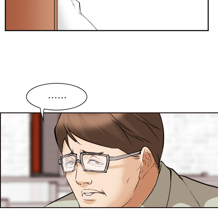 《爱情契约》漫画 第43章