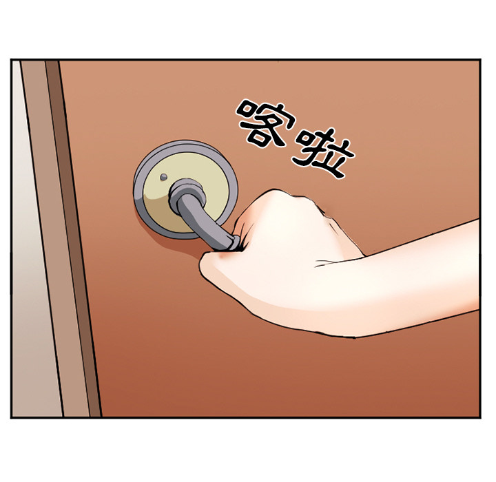 《爱情契约》漫画 第43章