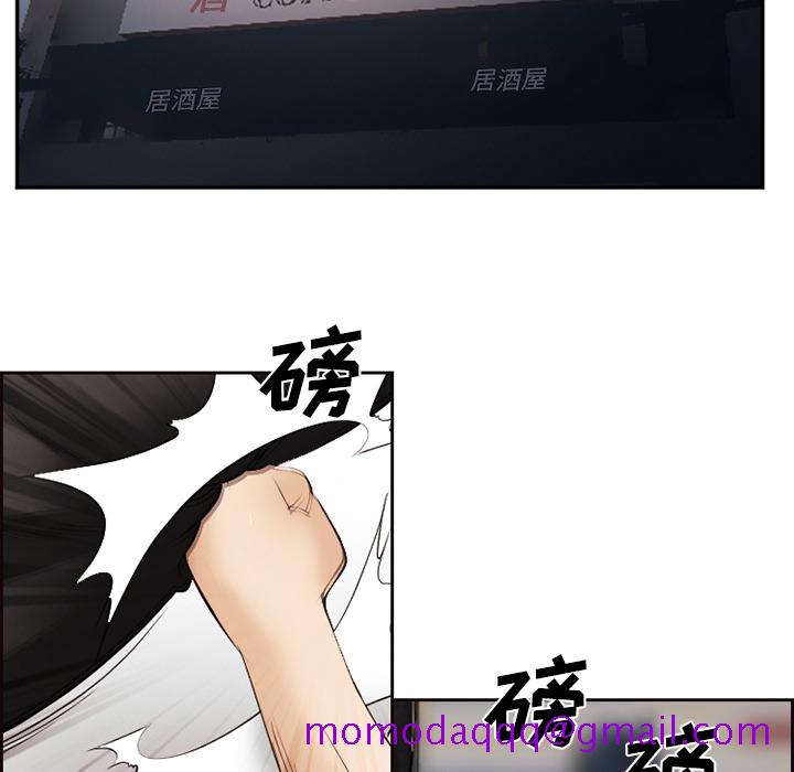《爱情契约》漫画 第43章