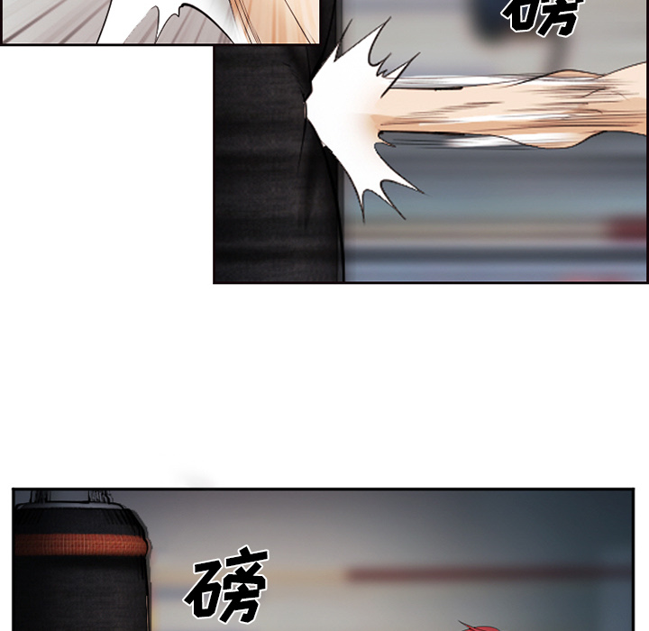 《爱情契约》漫画 第43章