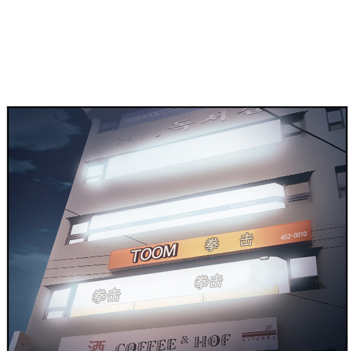 《爱情契约》漫画 第43章