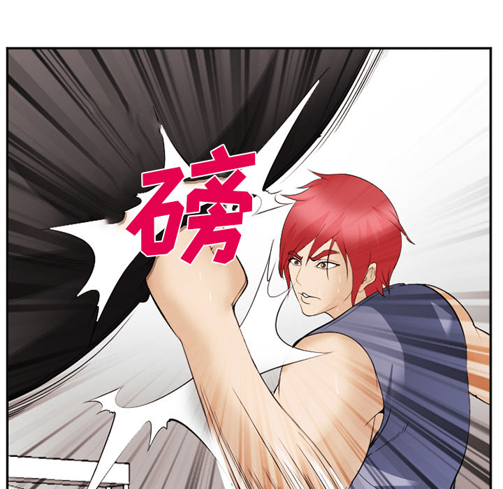 《爱情契约》漫画 第43章