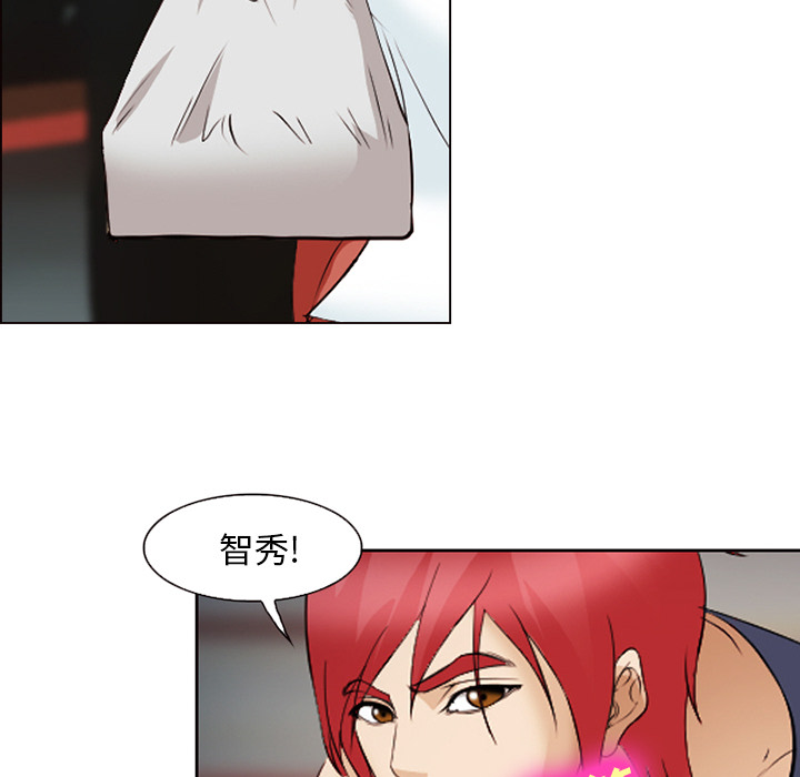 《爱情契约》漫画 第43章