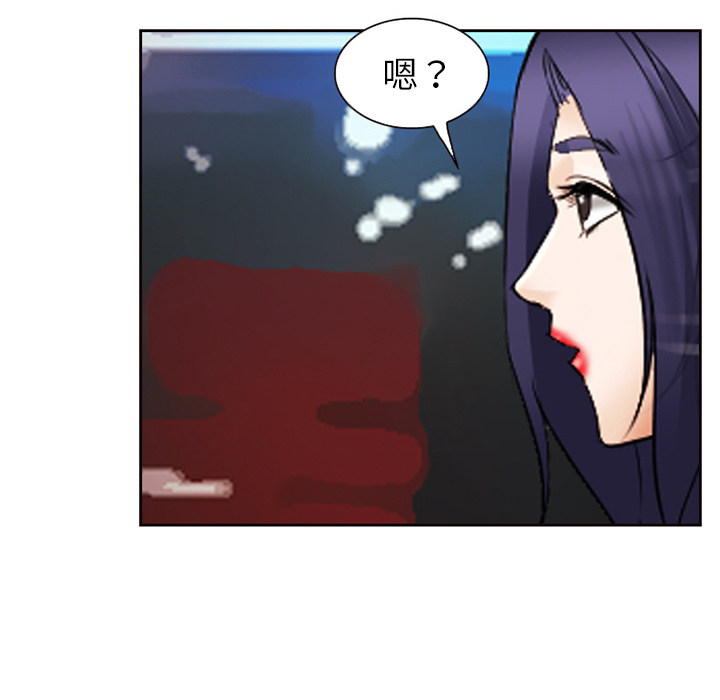 《爱情契约》漫画 第43章