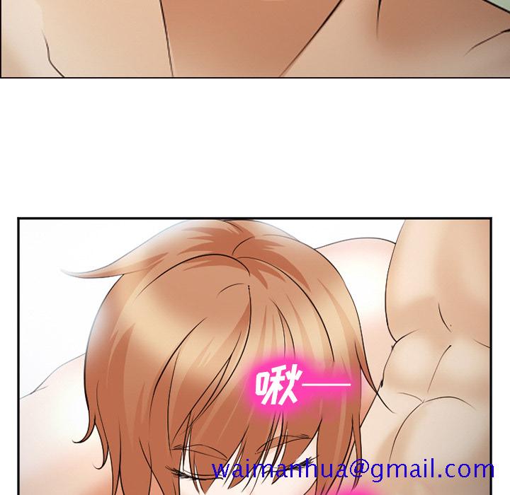 《爱情契约》漫画 第44章