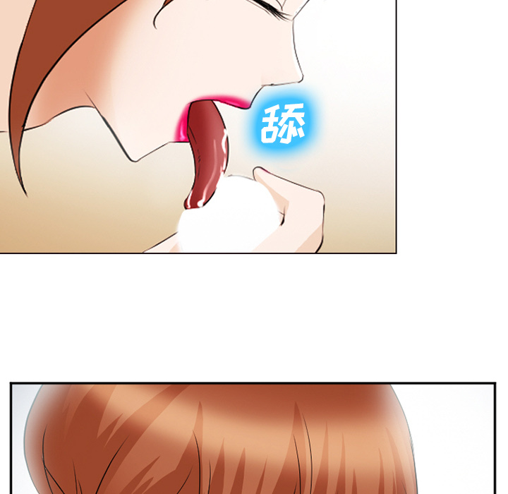 《爱情契约》漫画 第44章