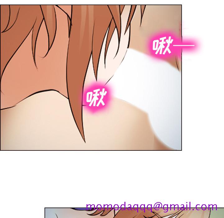 《爱情契约》漫画 第44章