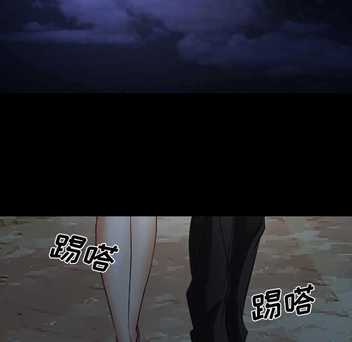 《爱情契约》漫画 第44章