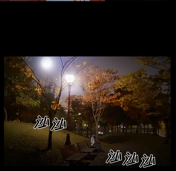 《爱情契约》漫画 第44章
