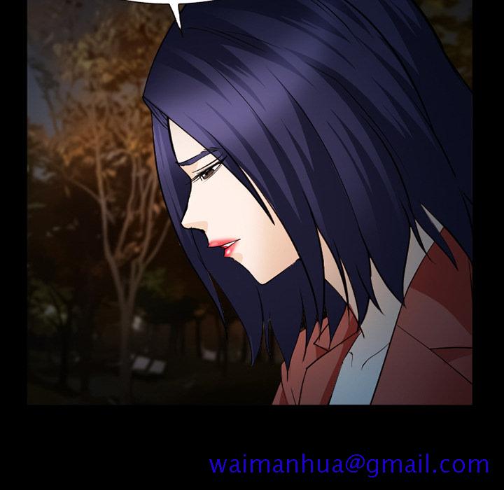 《爱情契约》漫画 第44章