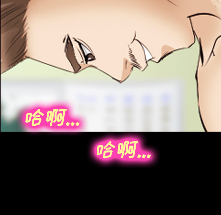 《爱情契约》漫画 第45章