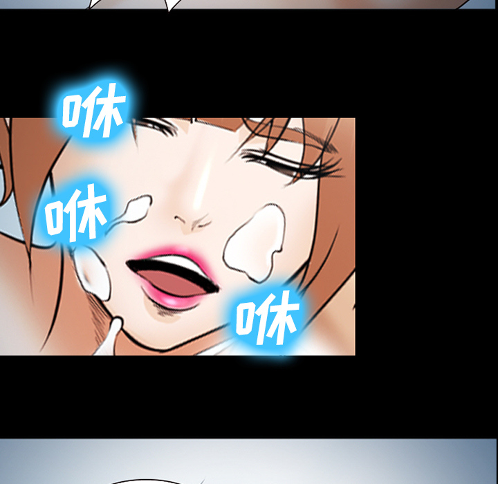 《爱情契约》漫画 第45章